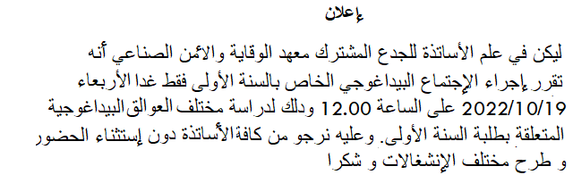 note