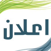 اعلان